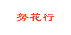在线进销存,进销存软件,经销商管理,crm管理系统,进销存软件哪个好